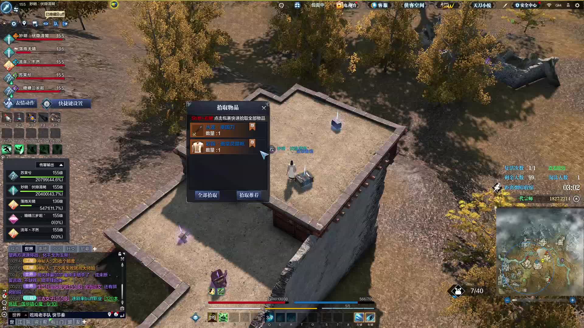 啊被制裁了下次单排再也不上头了 没想到他后面有队友