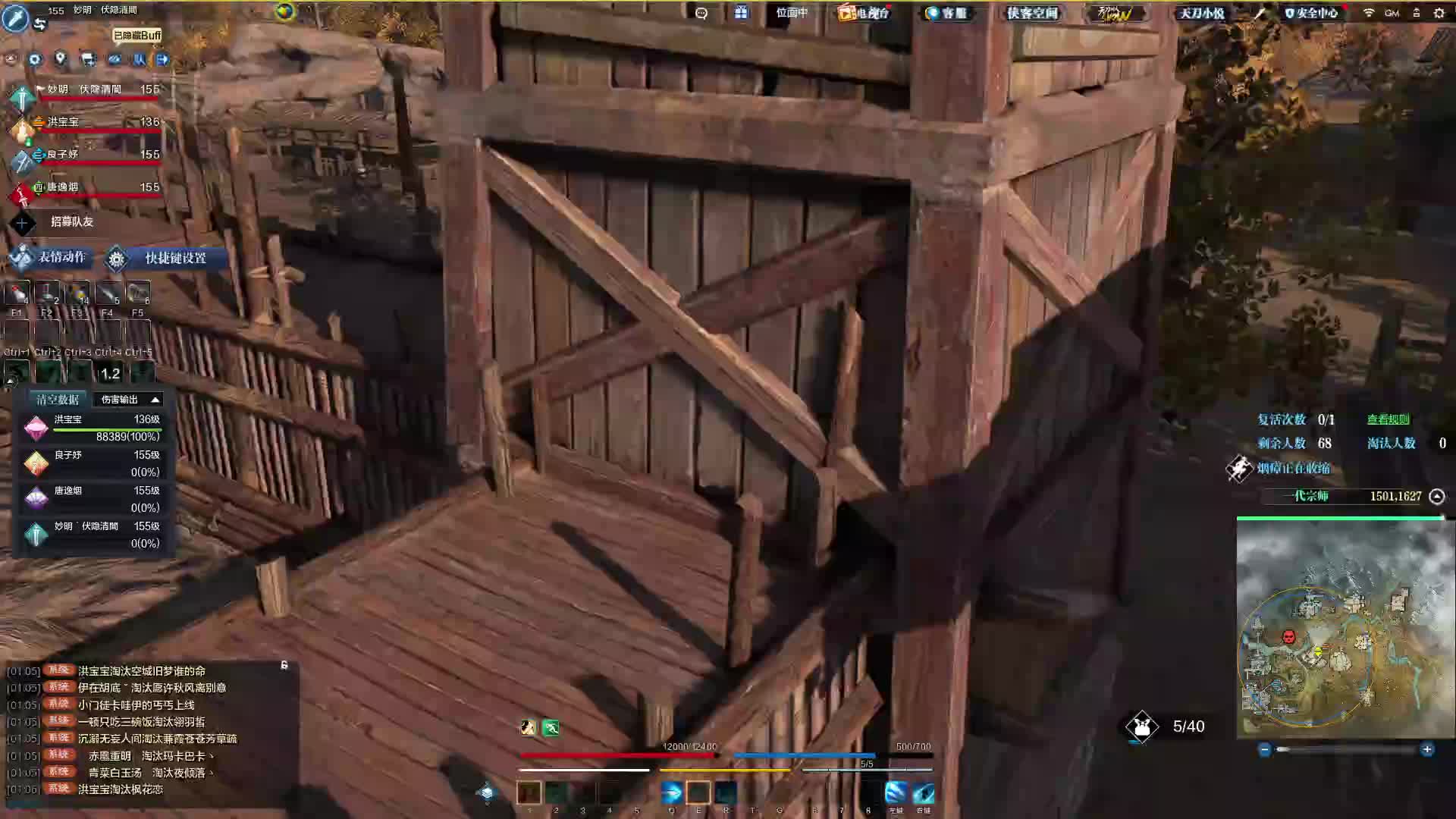 和主包一起玩 最后只能给另一个自己队的人当探子了