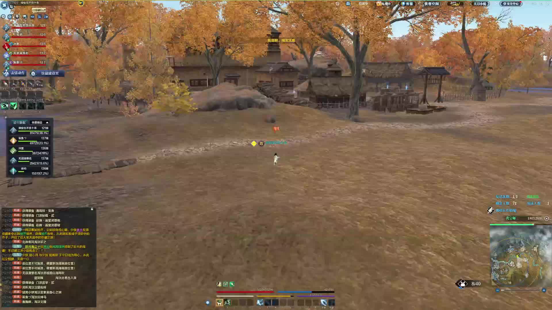 第二周最后一天的第一把