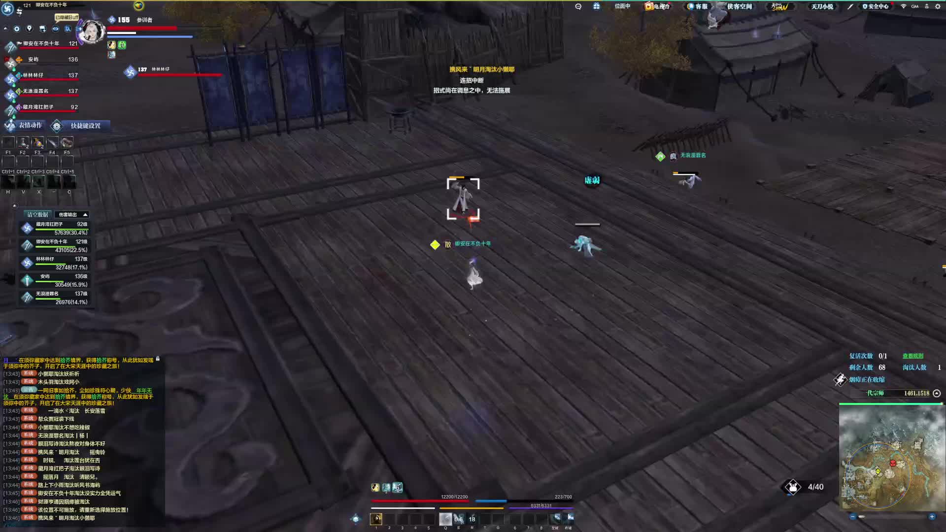 千斤坠踩到别人杀手上面了 这技能逻辑怎么判定啊到底