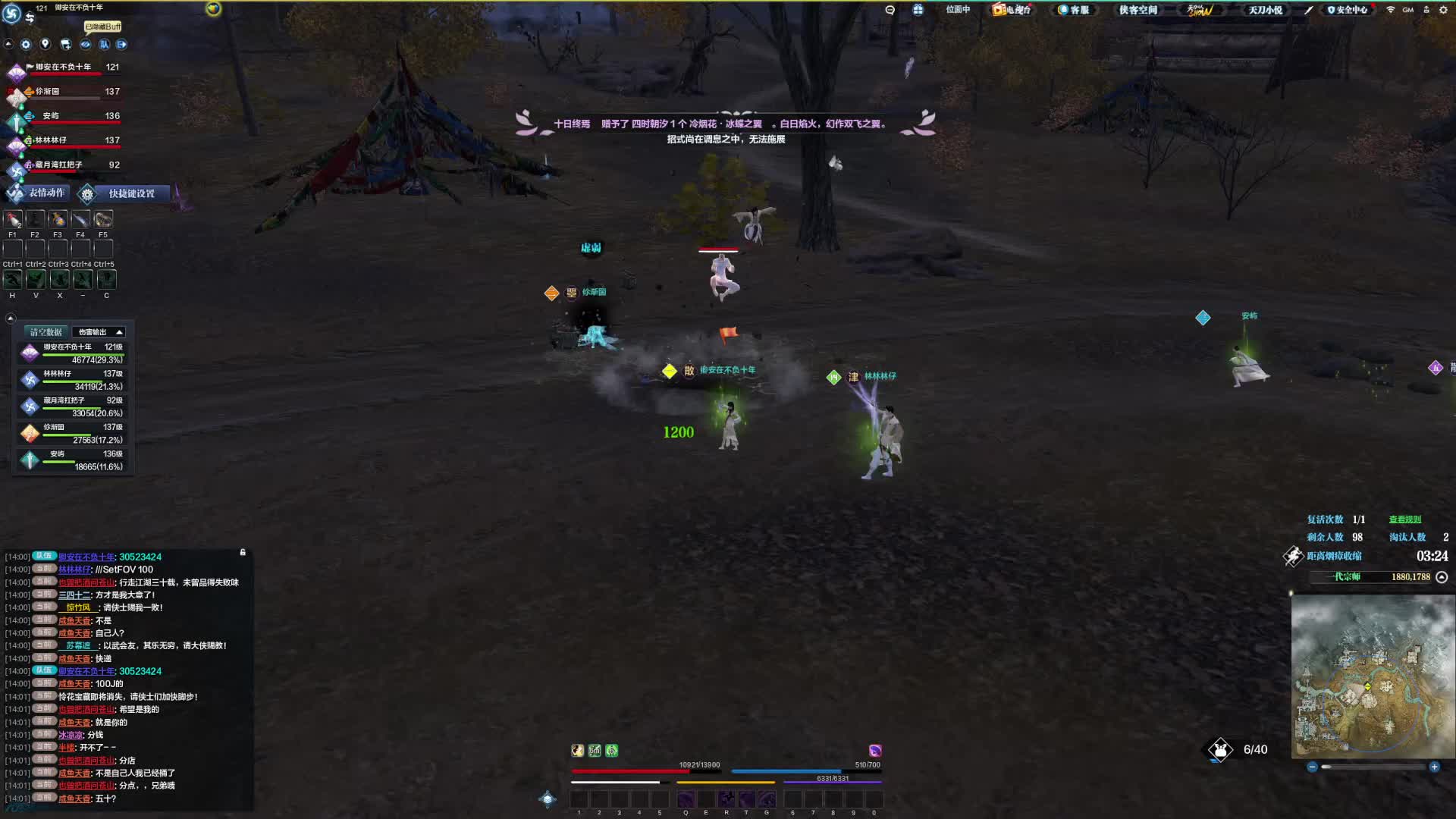 唐门扇爽了 这局前期舒服了呀打这么波