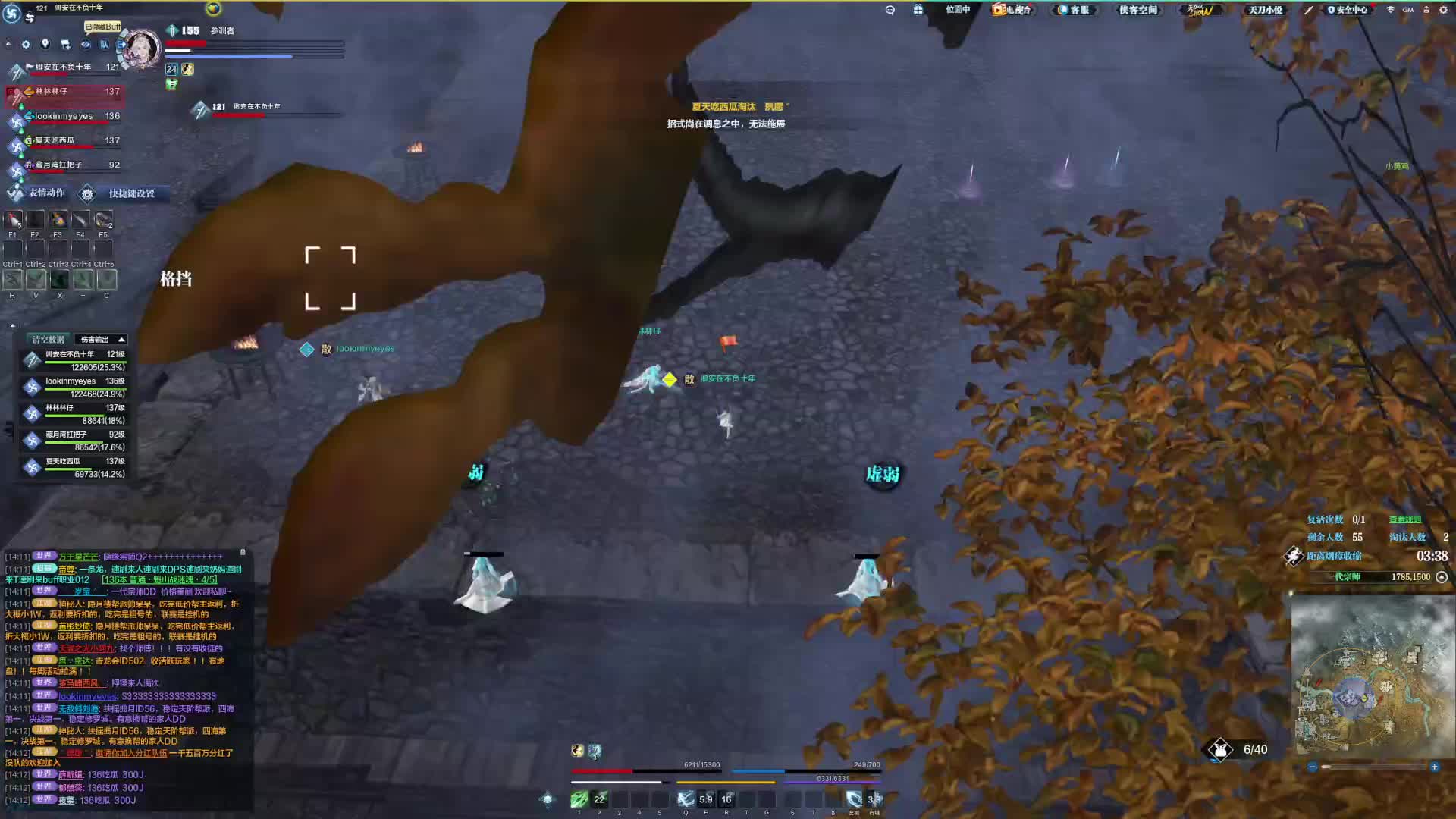 细节连招 还是我略胜一筹哈