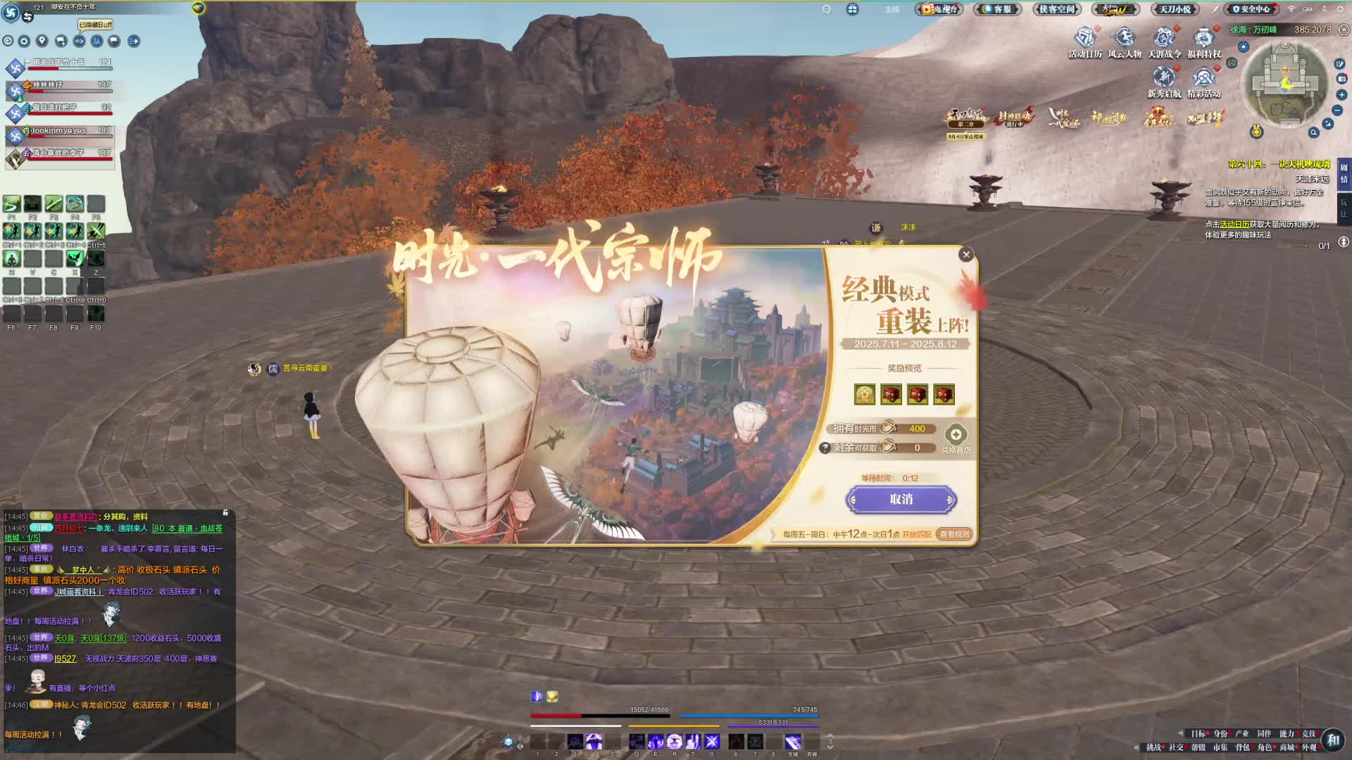 看我最后这波拉扯