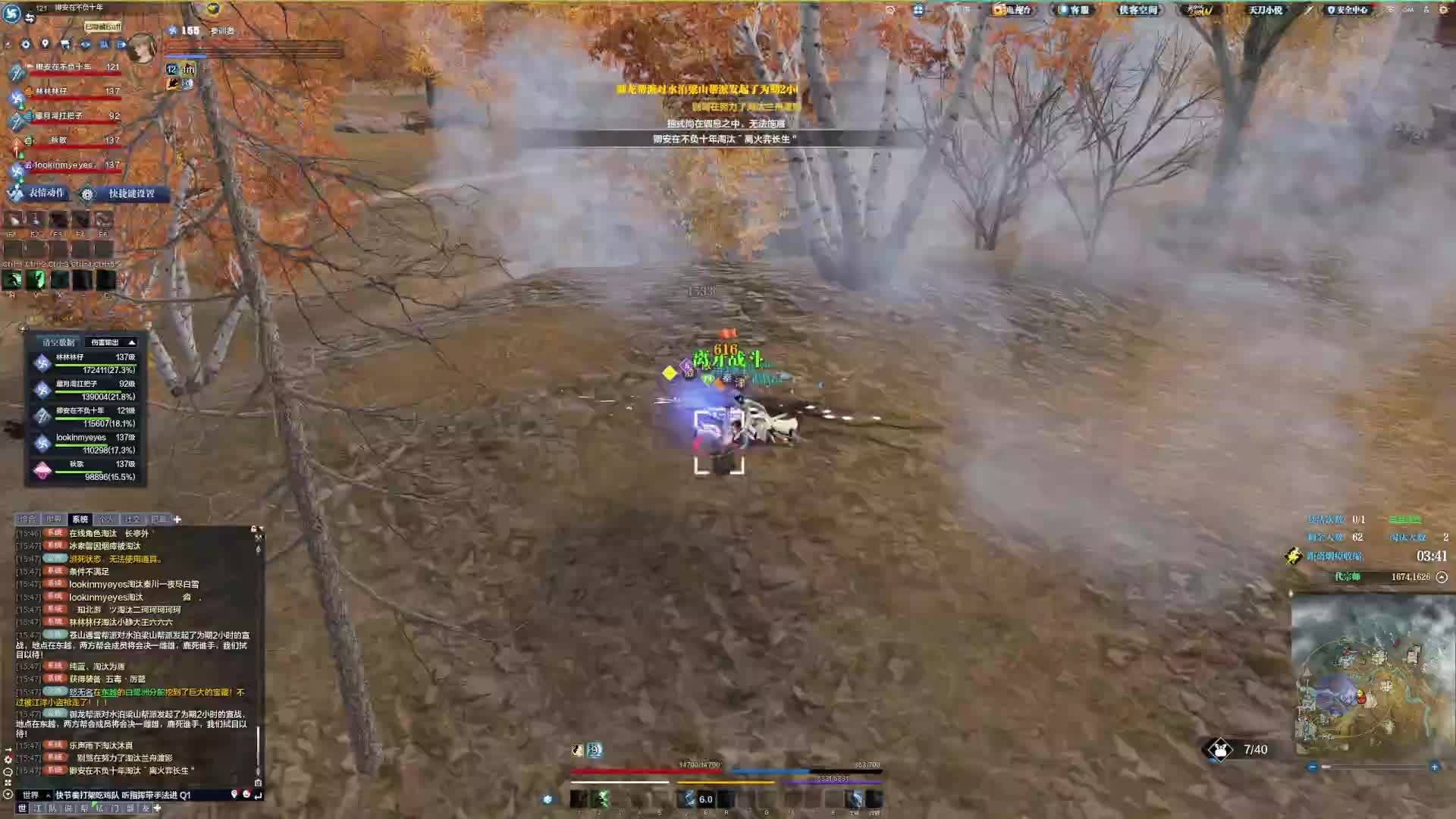 这把队友上20杀啦