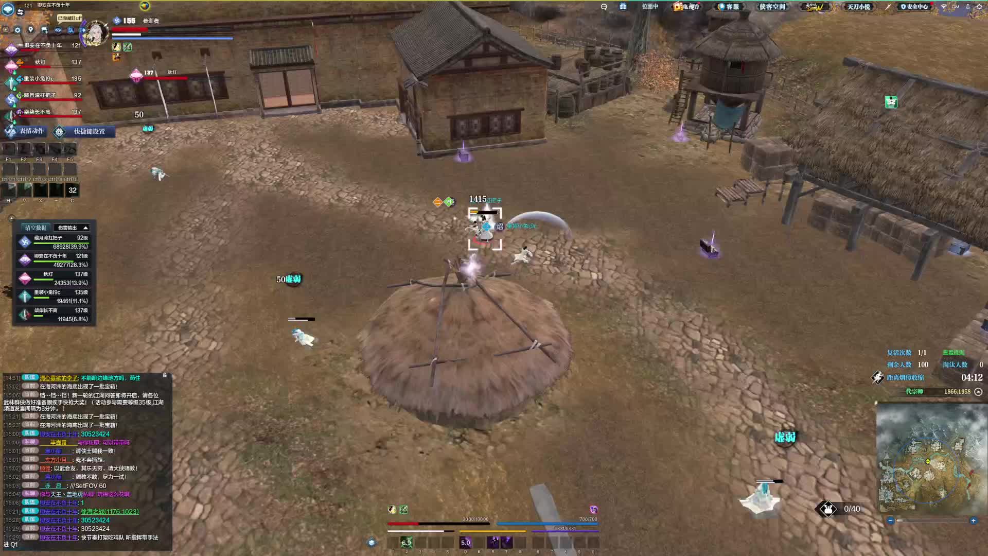 啊啊打输了这把灭了