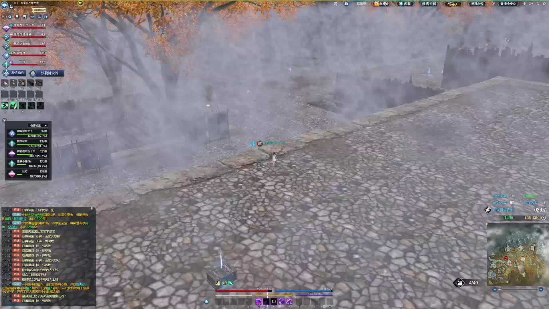 队友直接上了没等我啊啊啊