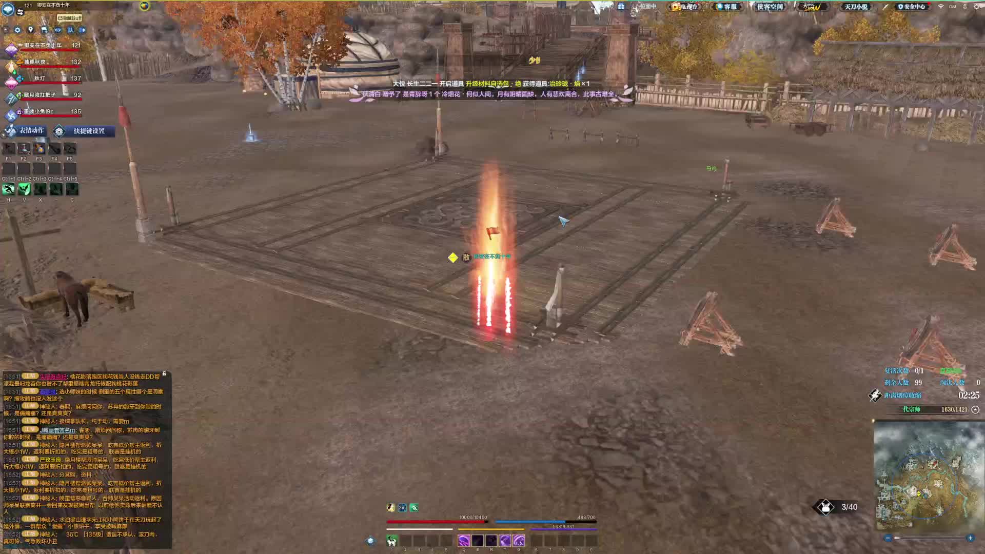 这长生真是万军从中取敌将首级啊