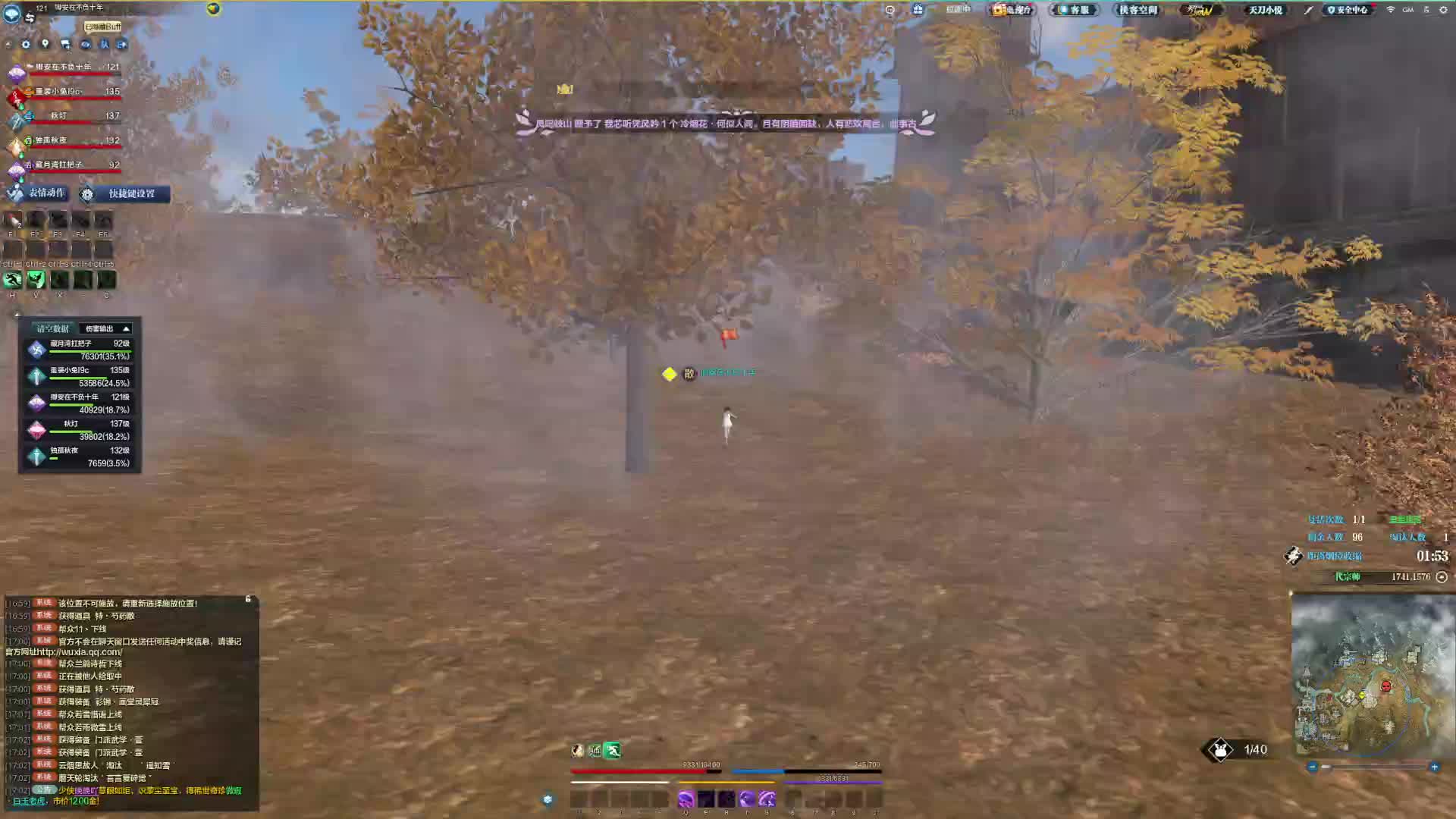 对面示敌以弱 而我上当了！