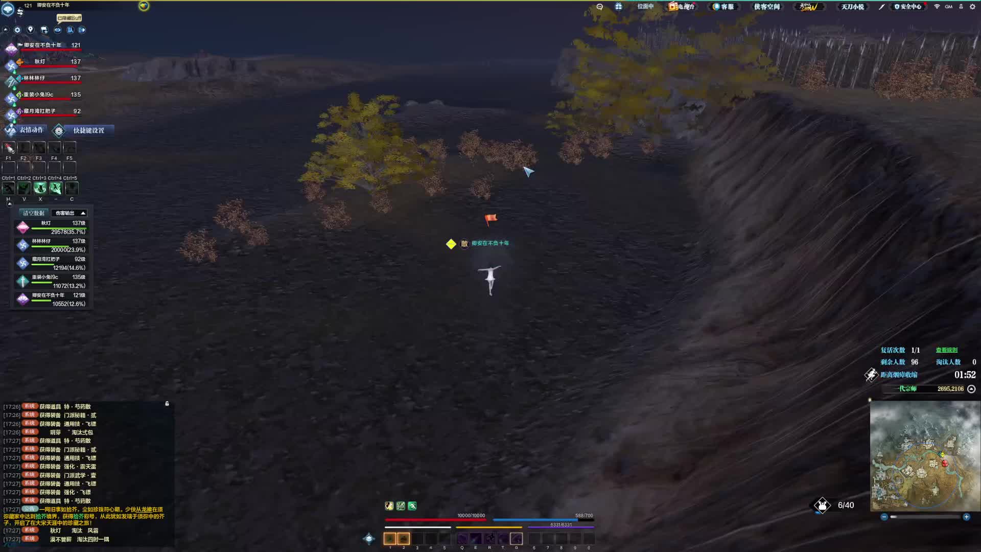 天龙也这么快劝架吗 最后其实队友没打好