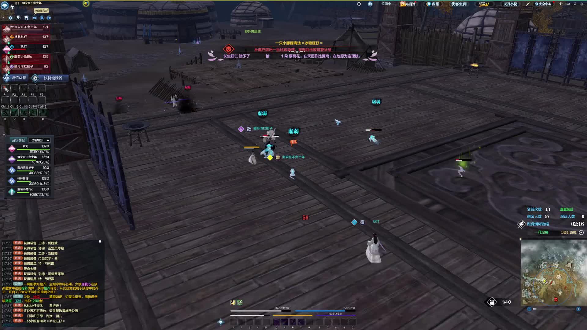 挺精彩的接架 最后给独狼坏了！