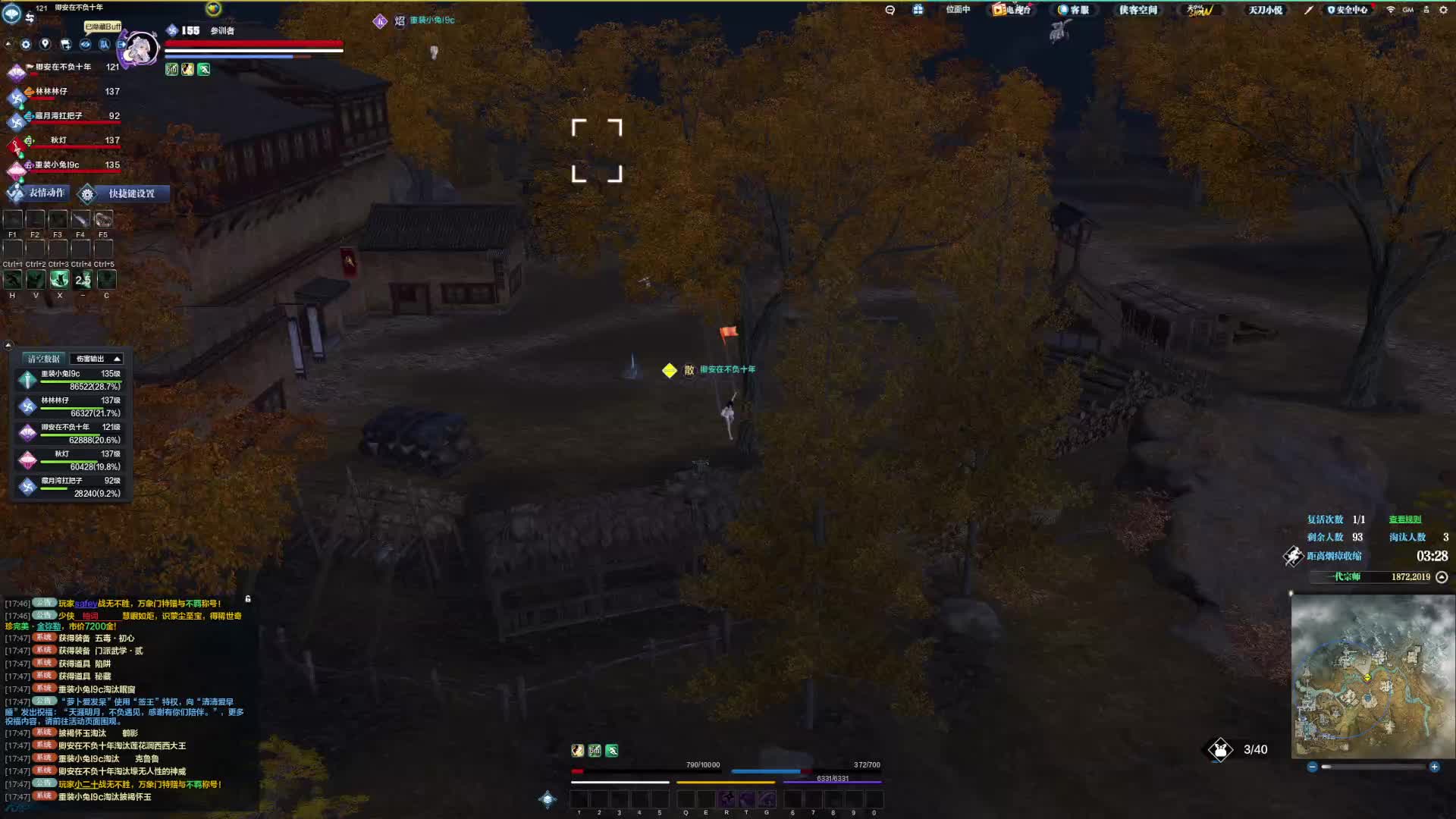 趁我看地图的时候偷袭我！