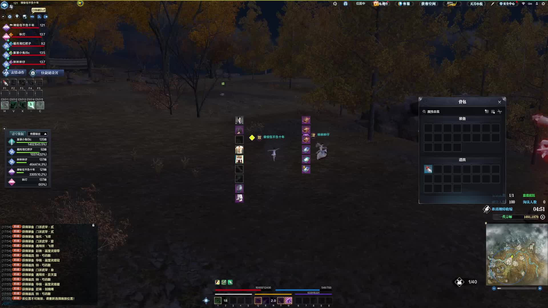 藏月湾转狂刀劝架（上