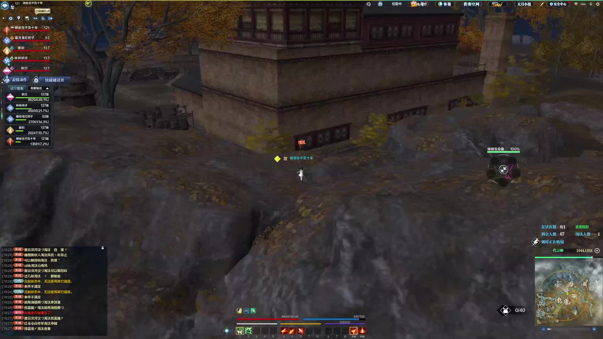 这一队一直追着我不放啊！