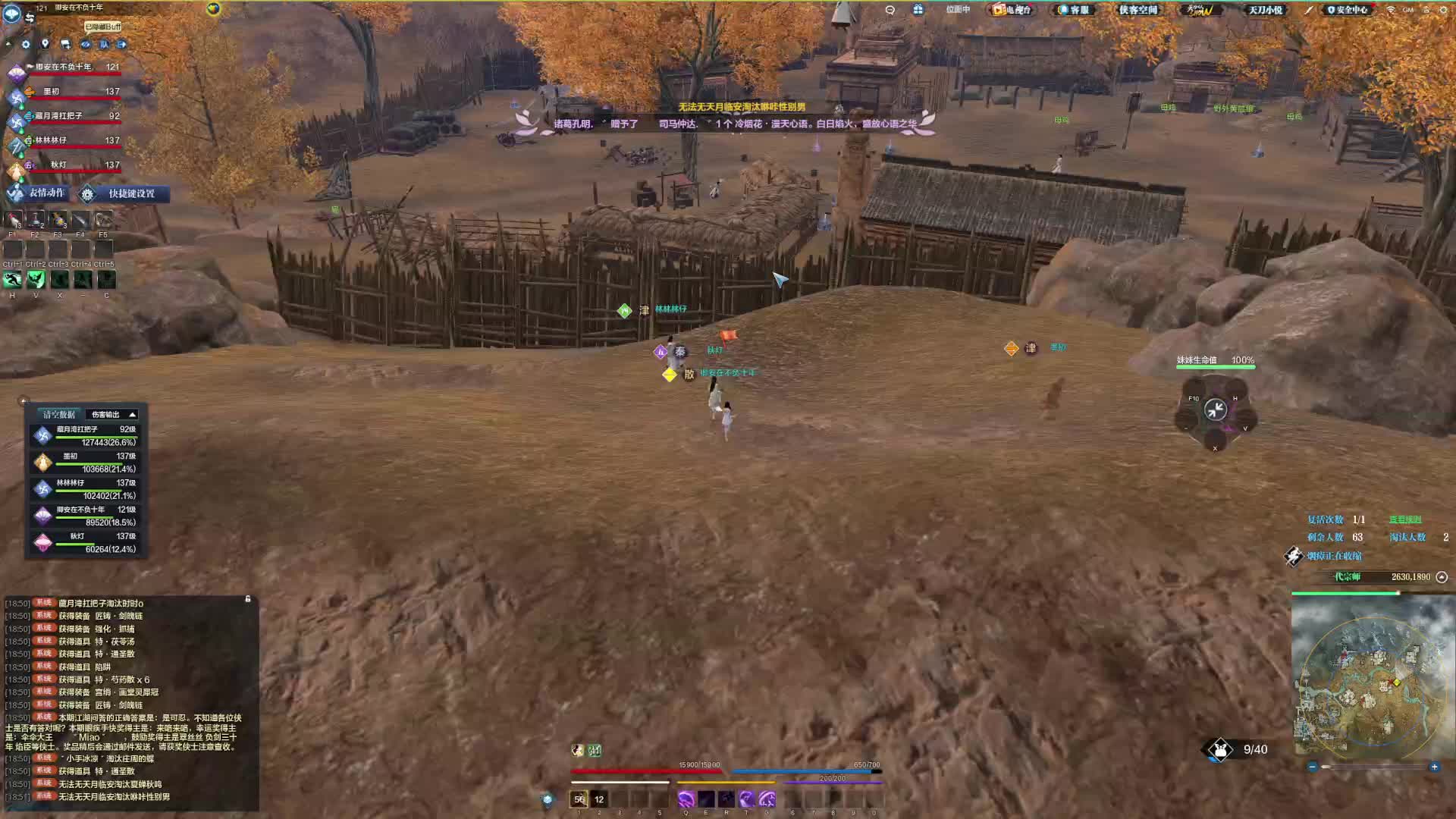 天刀能不能优化下服务器啊老是掉帧