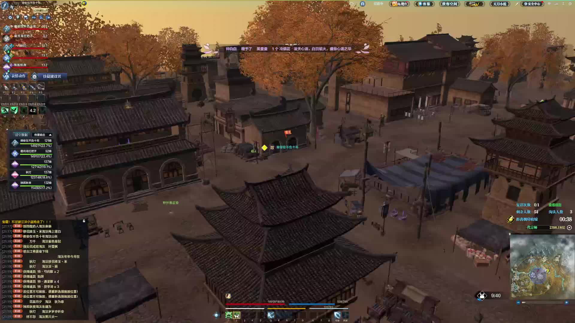 竟然有第六人，残队极限续命！