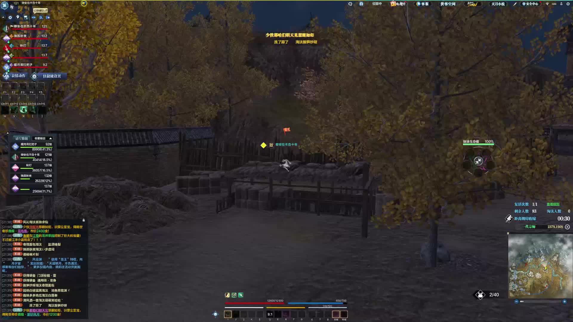 感觉能操作但是一直被控制 有力使不出来很难受！