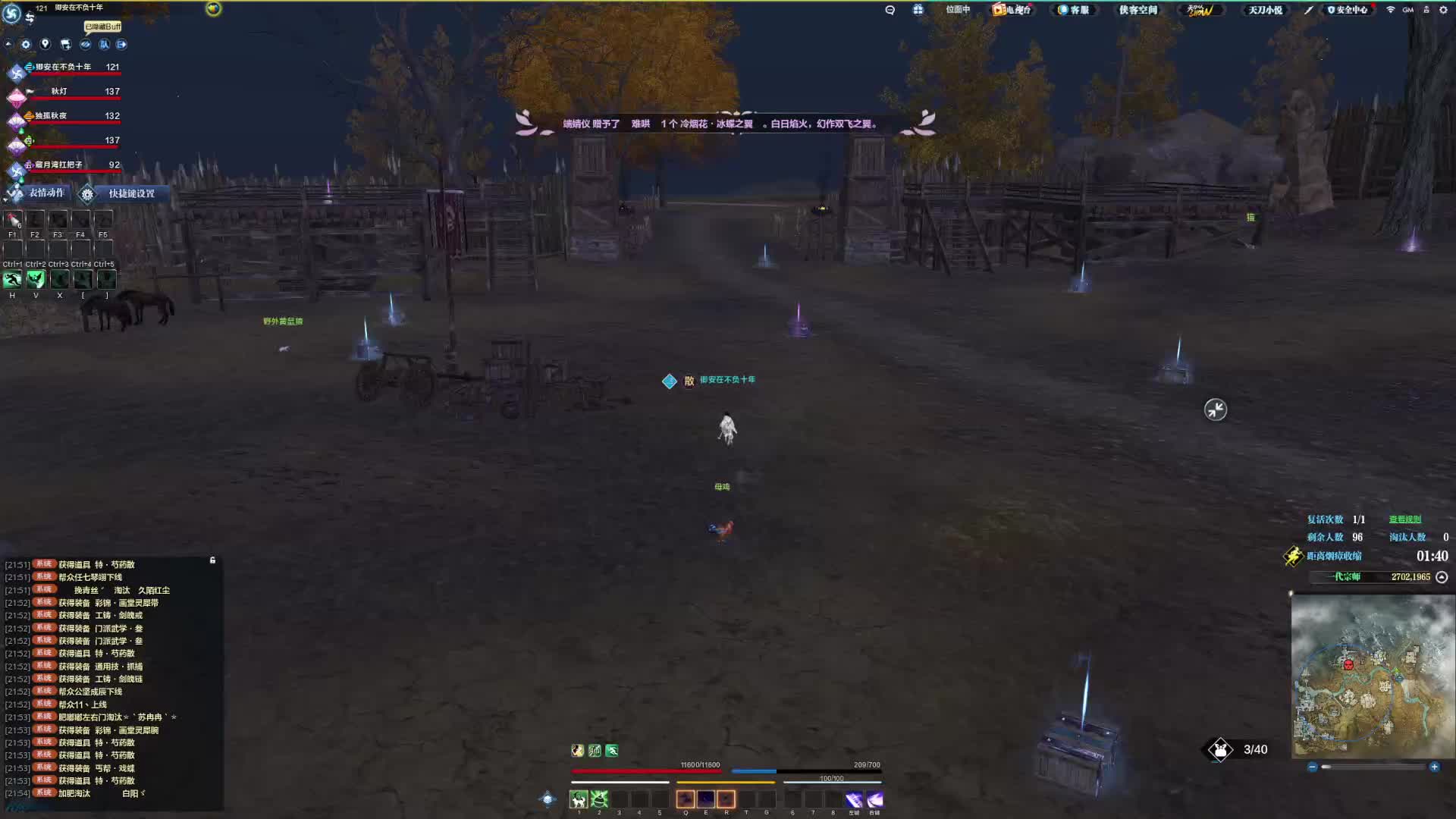 队伍太散了 指挥得很无力