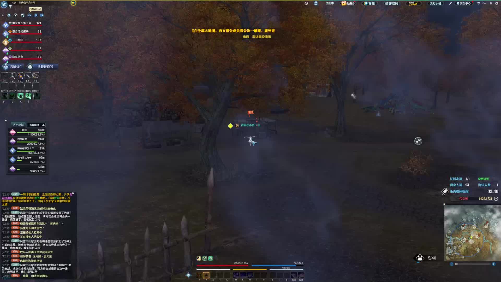 你敢信采石营也能续这么久的刀！