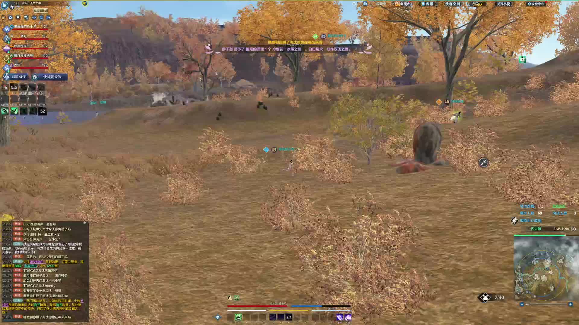 这把打架不少啊 战斗吃鸡局