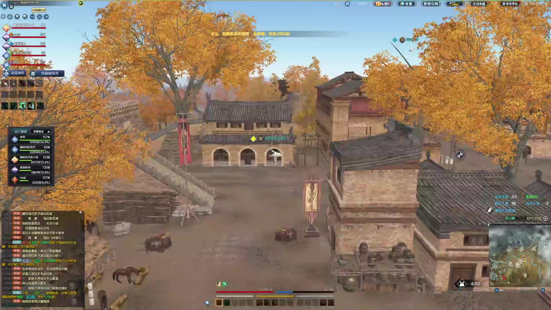 狂刀转白鹿的那波拉扯好好玩啊哈