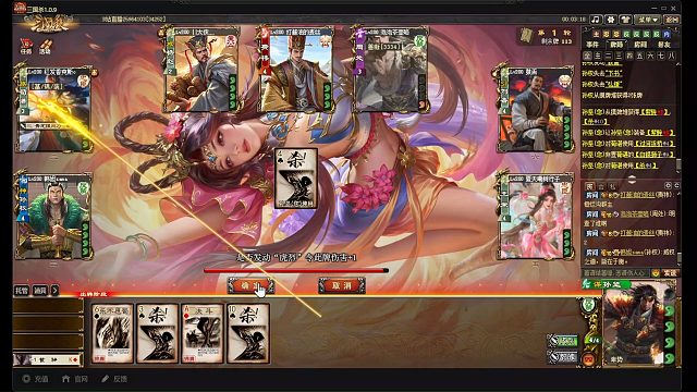 孙小茹的某孙坚最无敌