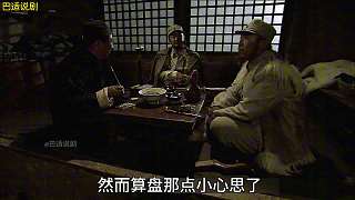 永不磨滅的番號(hào)  187-188