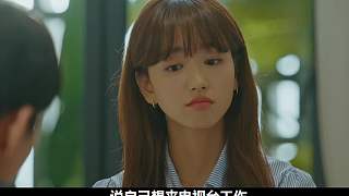 《請融化我》第4集：女孩明明四十四歲，可她卻只活了二十四年