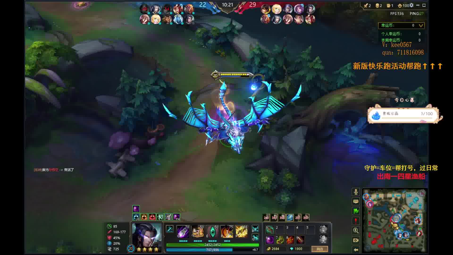 杨戬一个大六个会怎么样