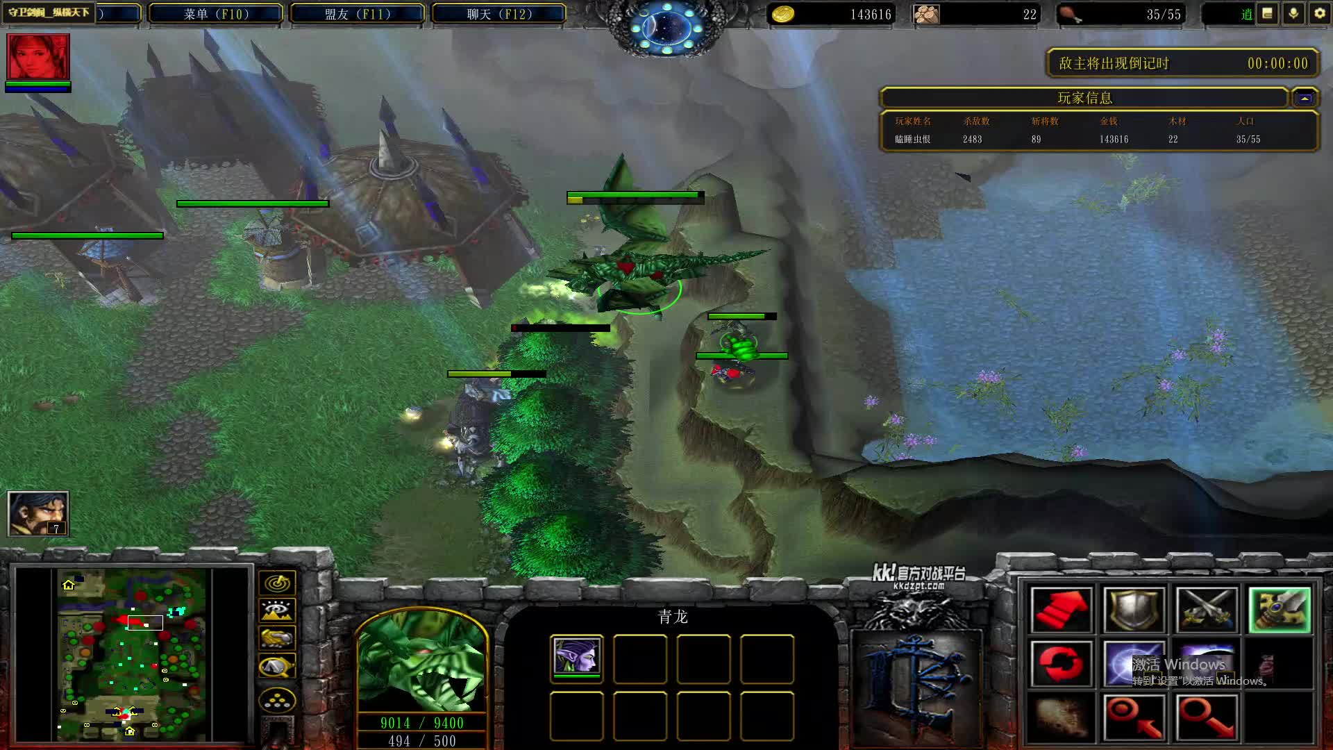 关凤单M守卫剑阁纵横天下1.9-片段2