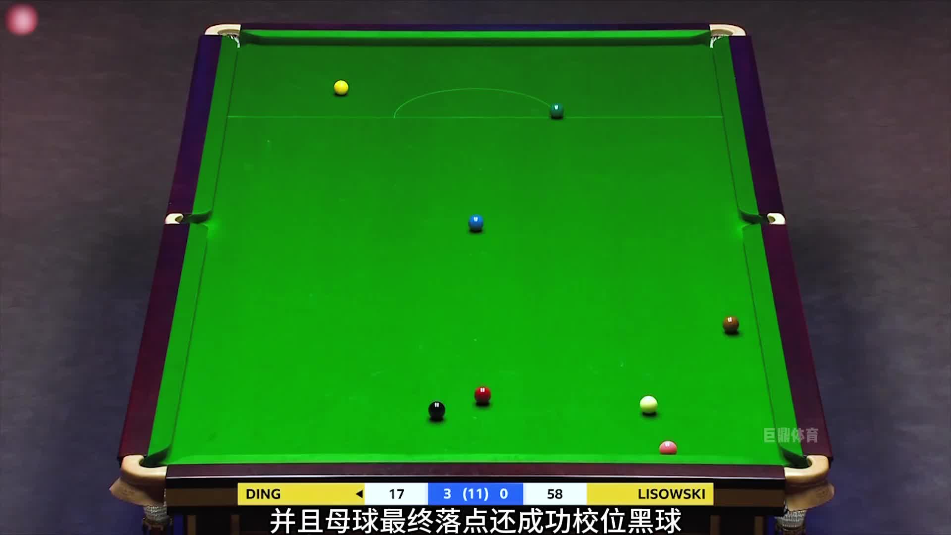 晖哥神级走位扣人心弦，最强斯诺克力挽狂澜，对手含泪迎来四连鞭(1)