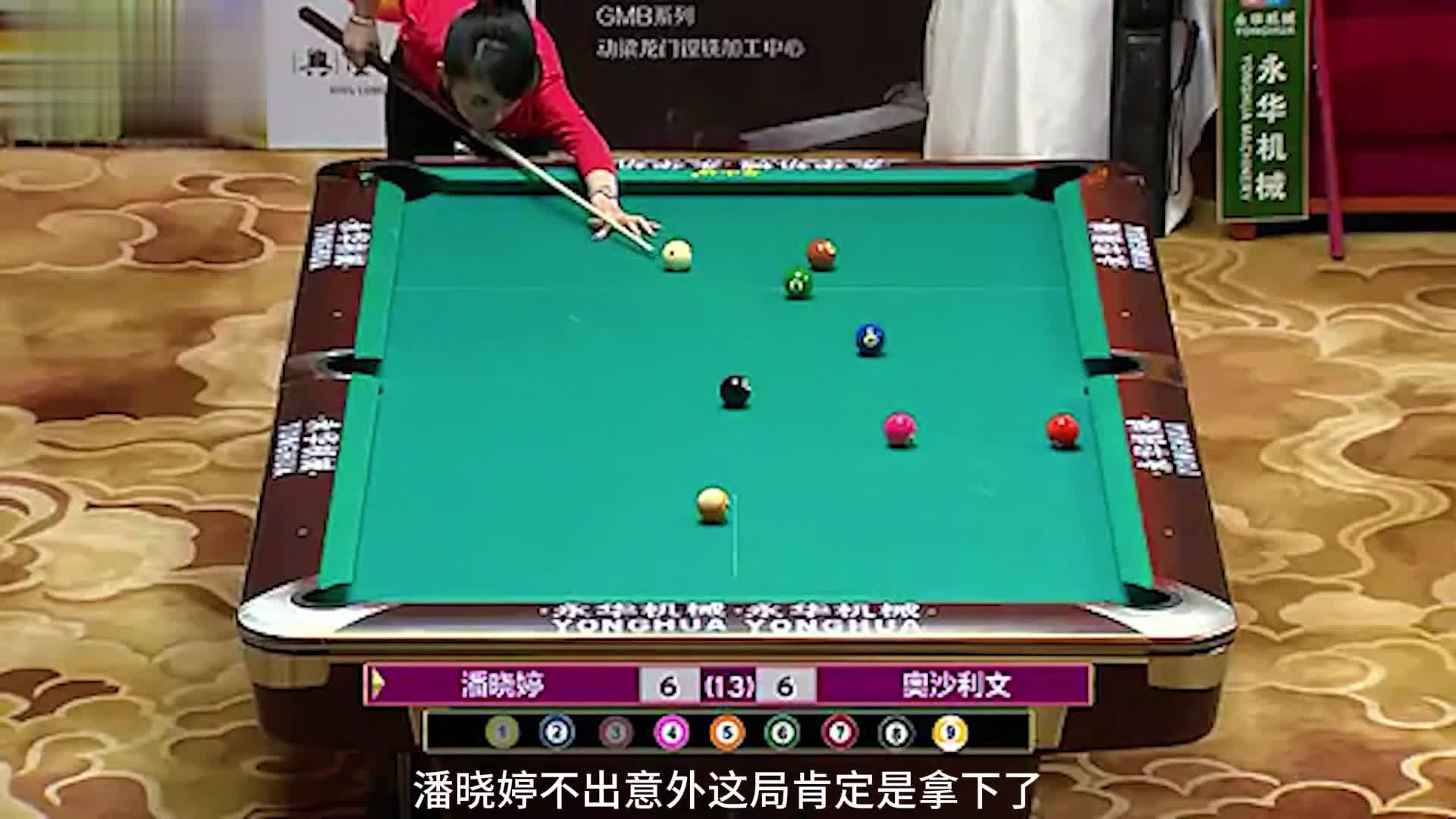 奥沙利文演技最烂的一场吗，潘晓婷3连鞭翻盘绝杀，观众笑麻了(3)