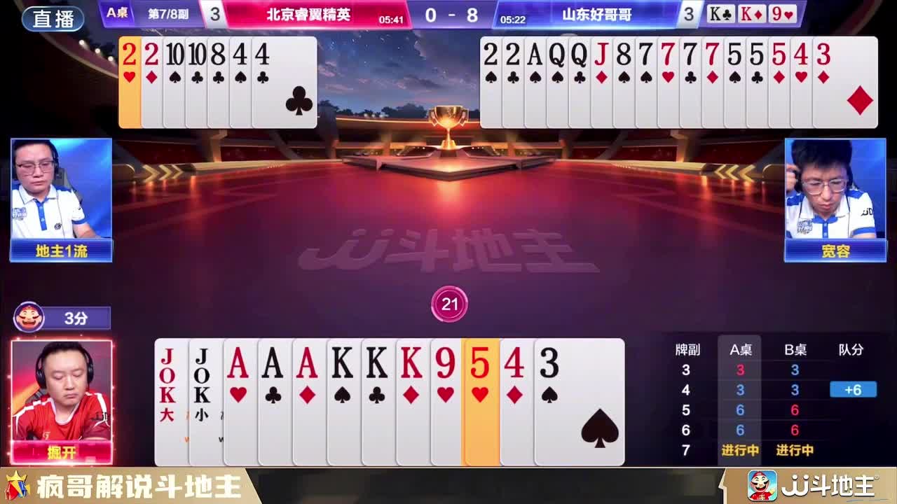 掘开的格局：能赢的牌局为什么不赢？掘开另辟蹊径的概念