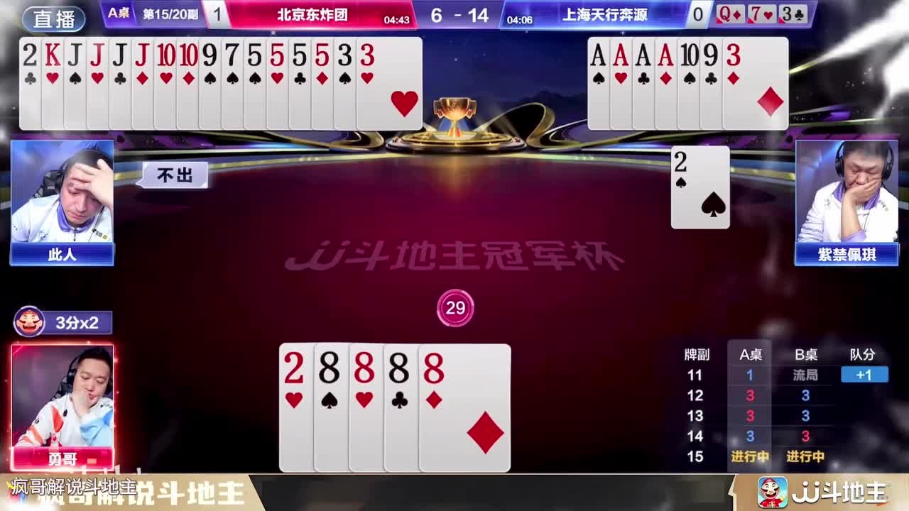 香迷糊啦！谁能遇到这样的对手，谁算是享福了