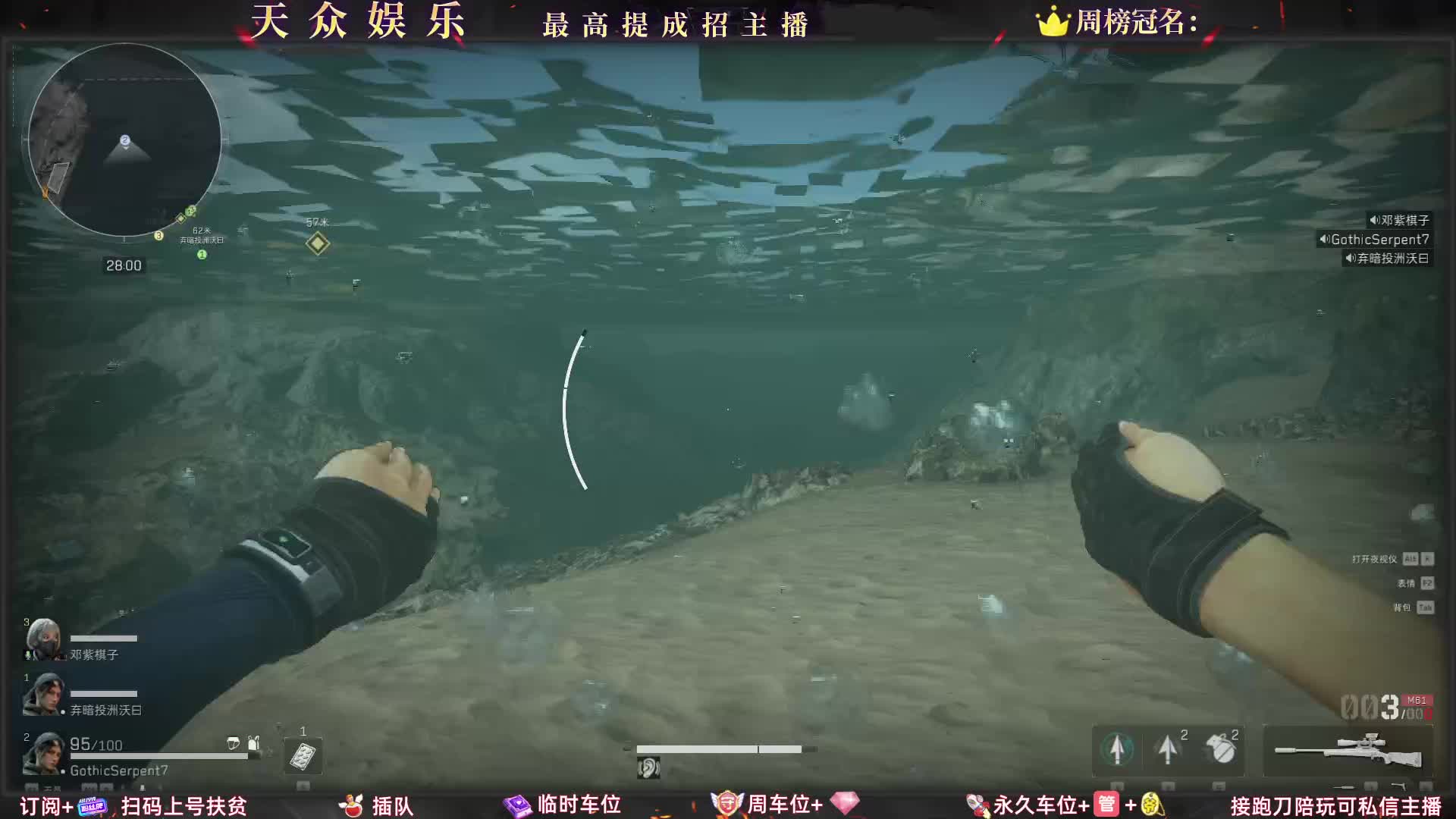 一个合格的狙击手一定有一个配合默契的队友！cs真好玩！