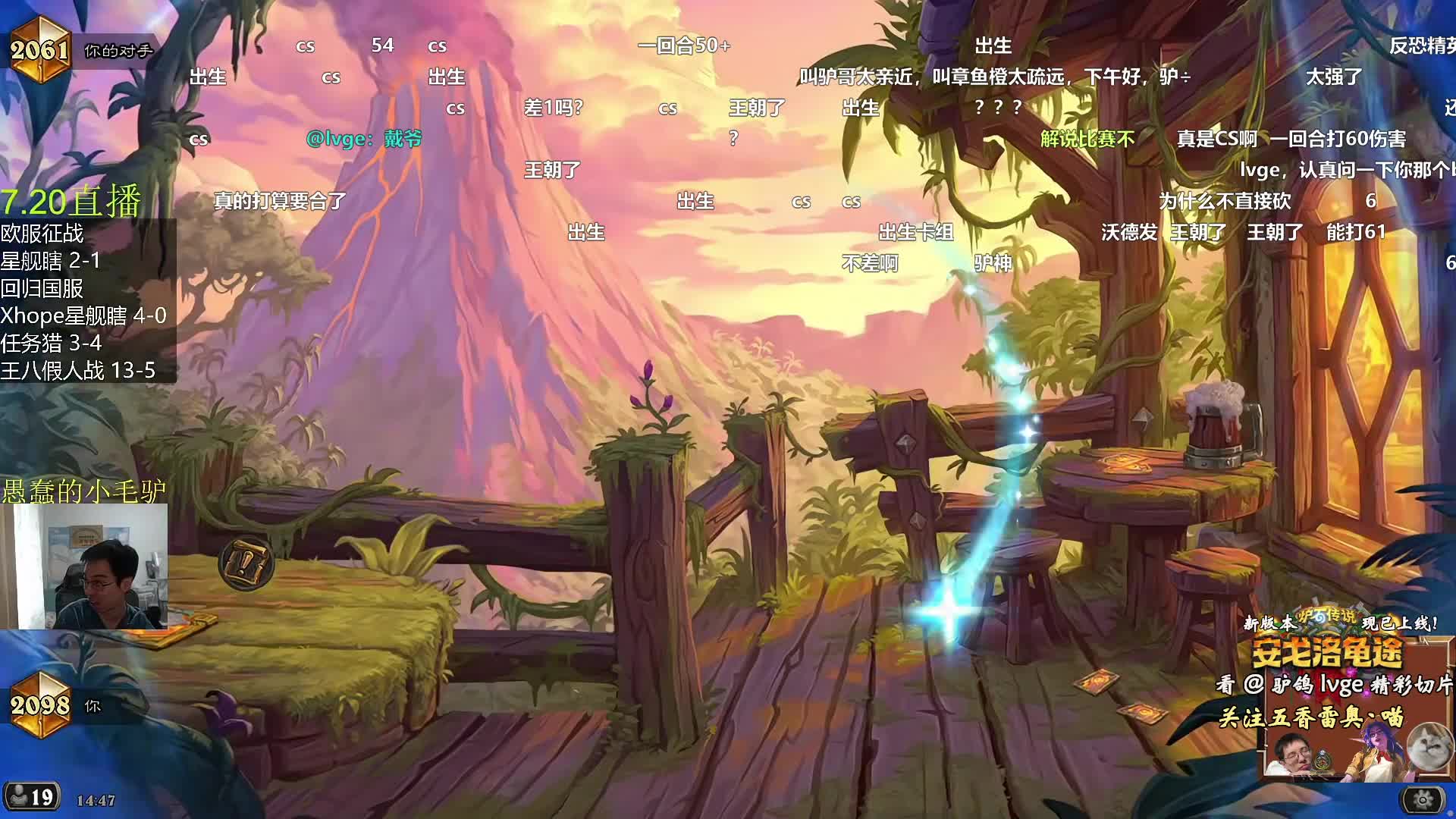 驴鸽假人战今日战绩17-5胜率77%！