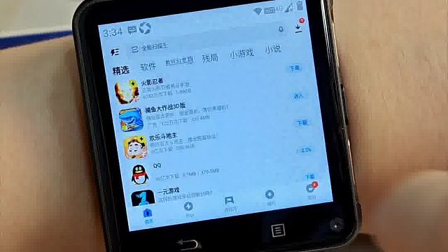 买了个mini备用机