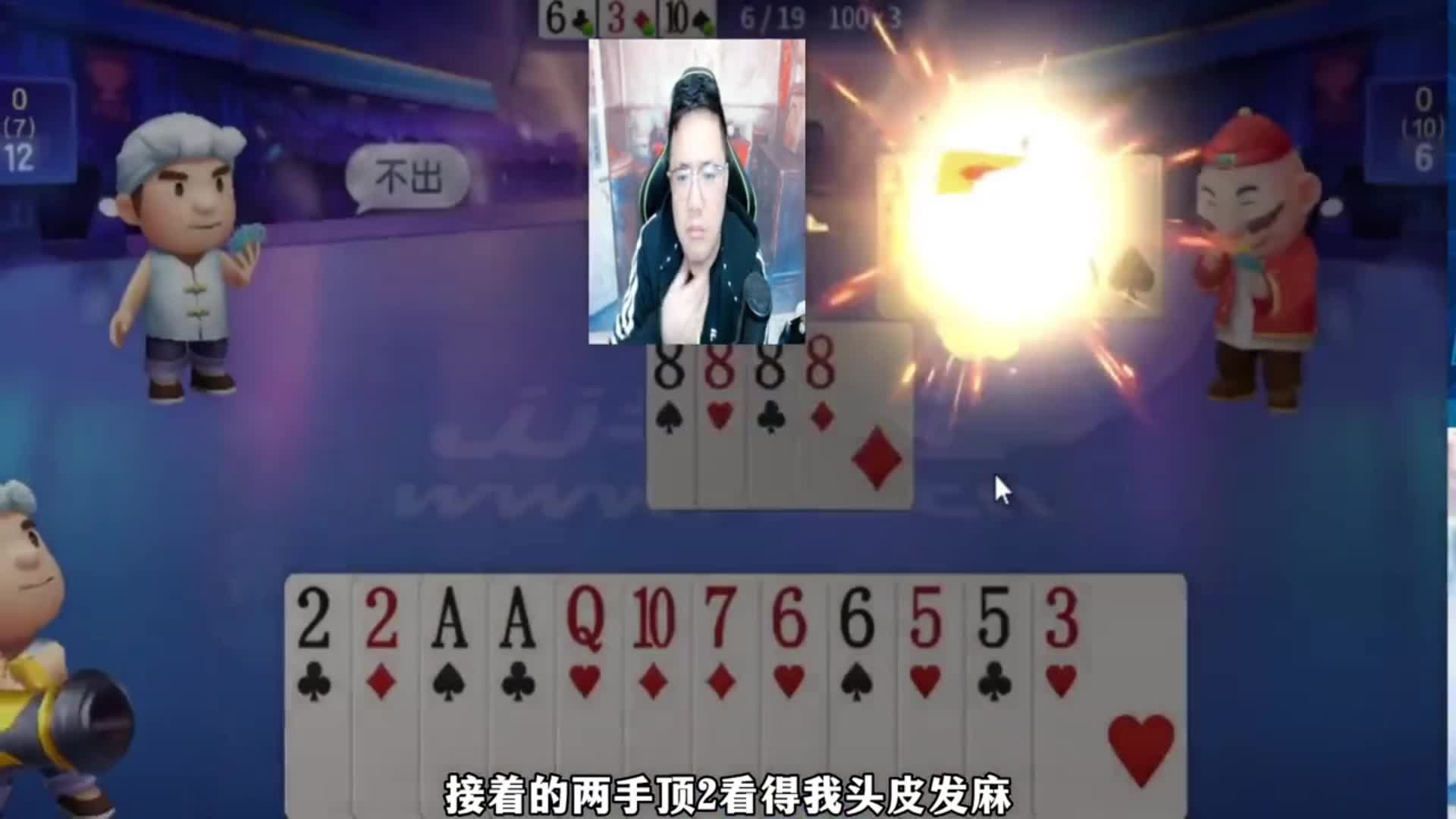 你能看懂酒老师这副牌怎么打的吗