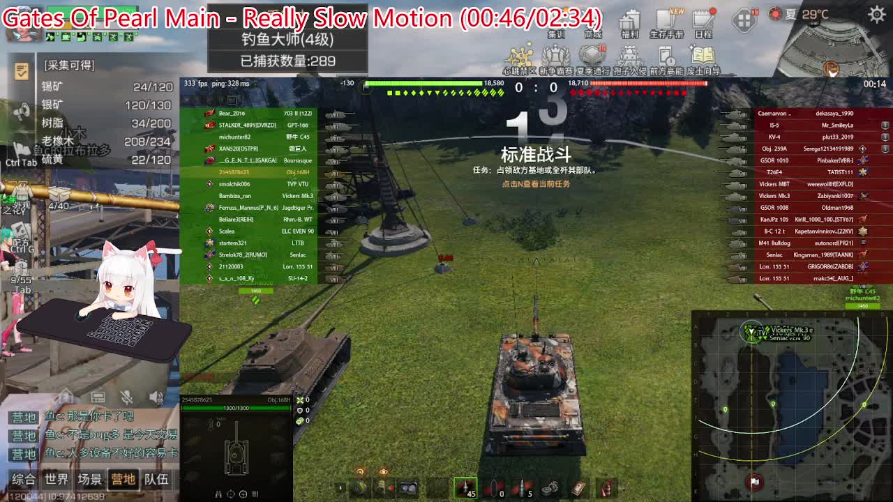 初夏蝉鸣随便玩玩-片段1