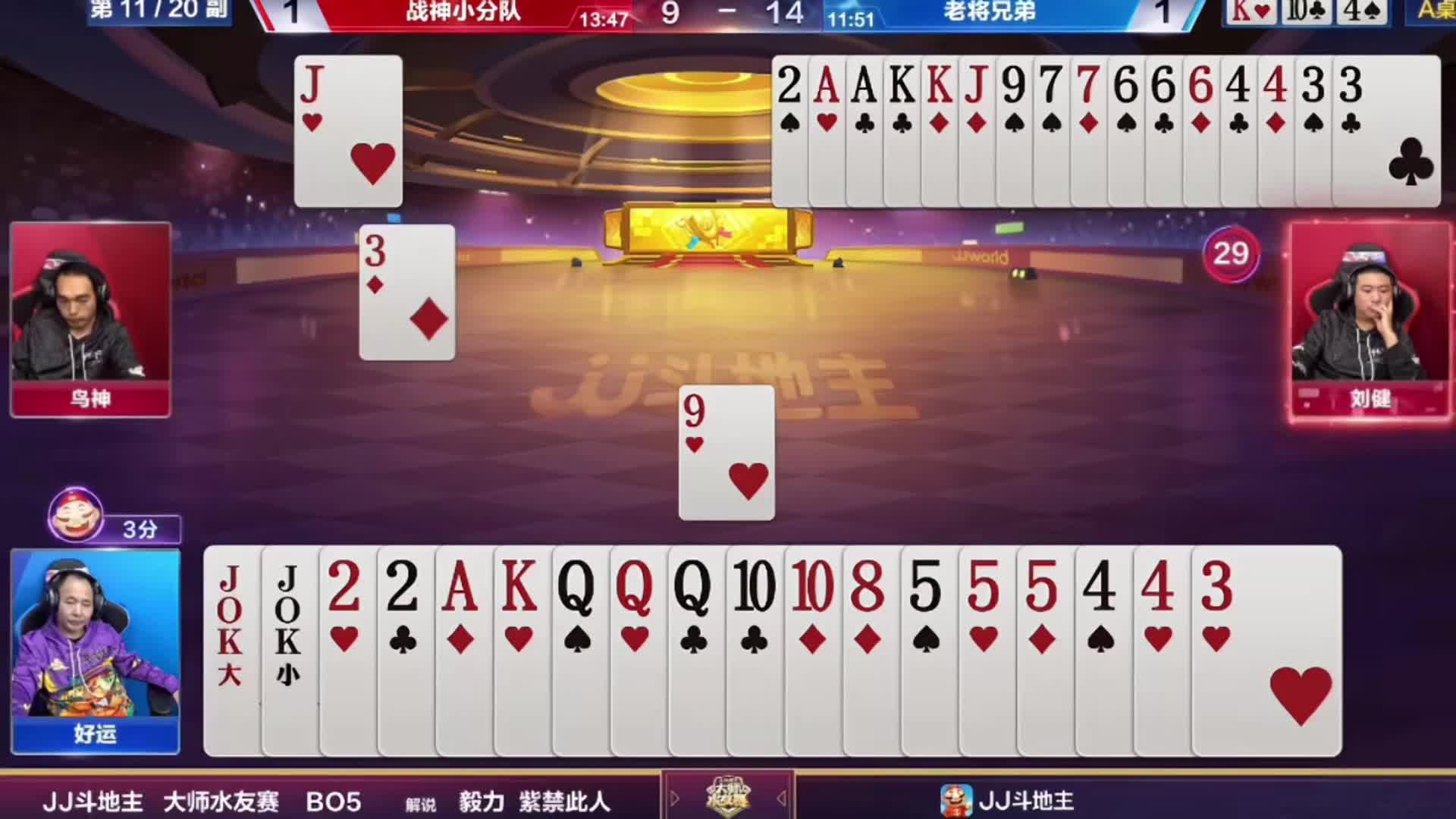 不掀桌子更待何时？