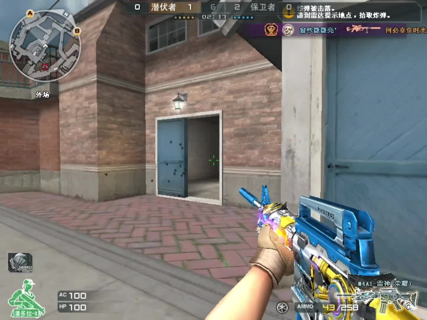 剩下的交给报应