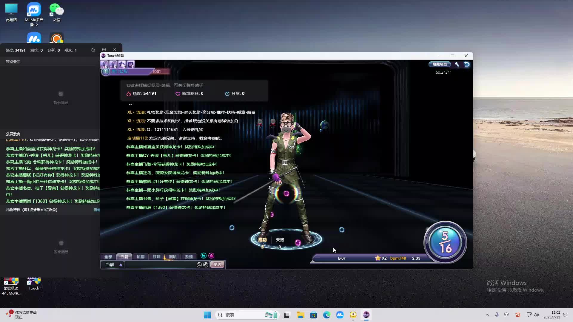 海无量的直播间。-片段2