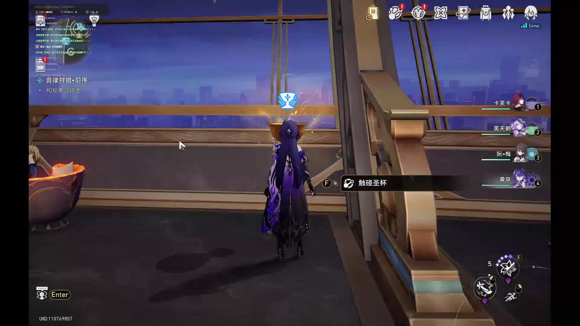 欢迎来到我的直播间-片段1