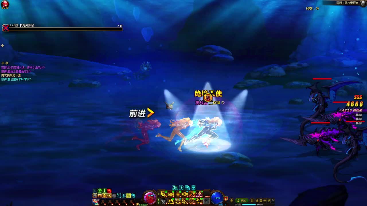 DNF每日，在坚持坚持-片段4