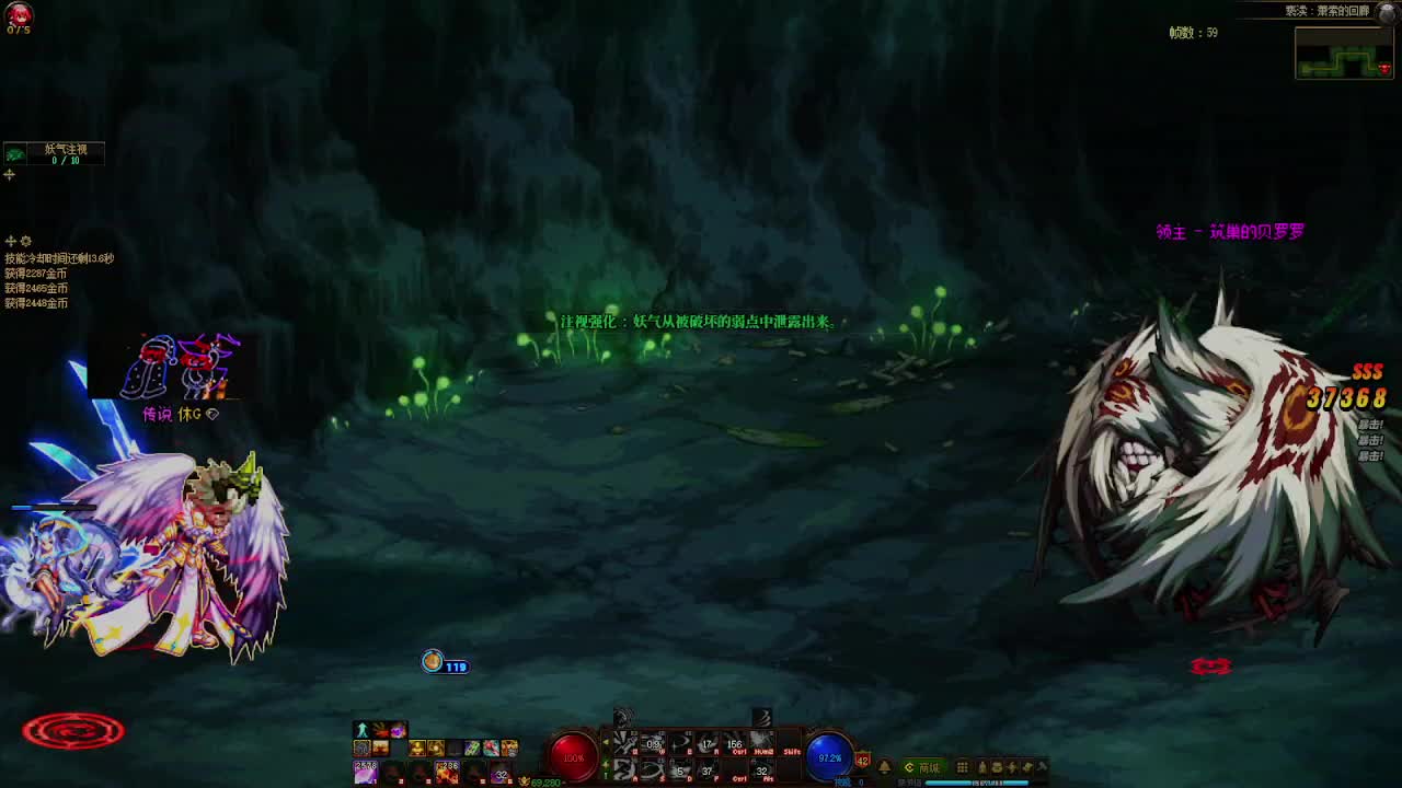 DNF每日，在坚持坚持-片段5