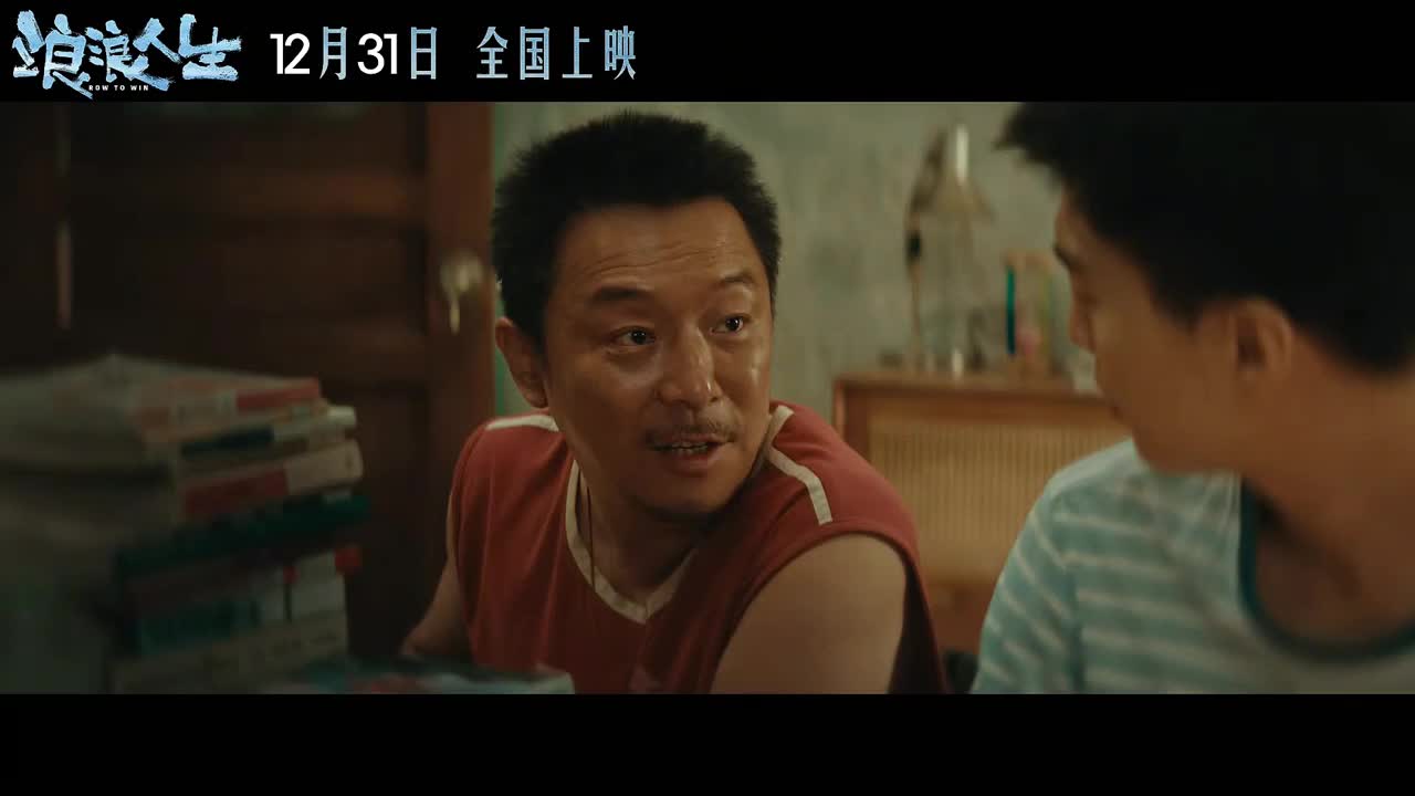 新片定档！黄渤范丞丞演父子！