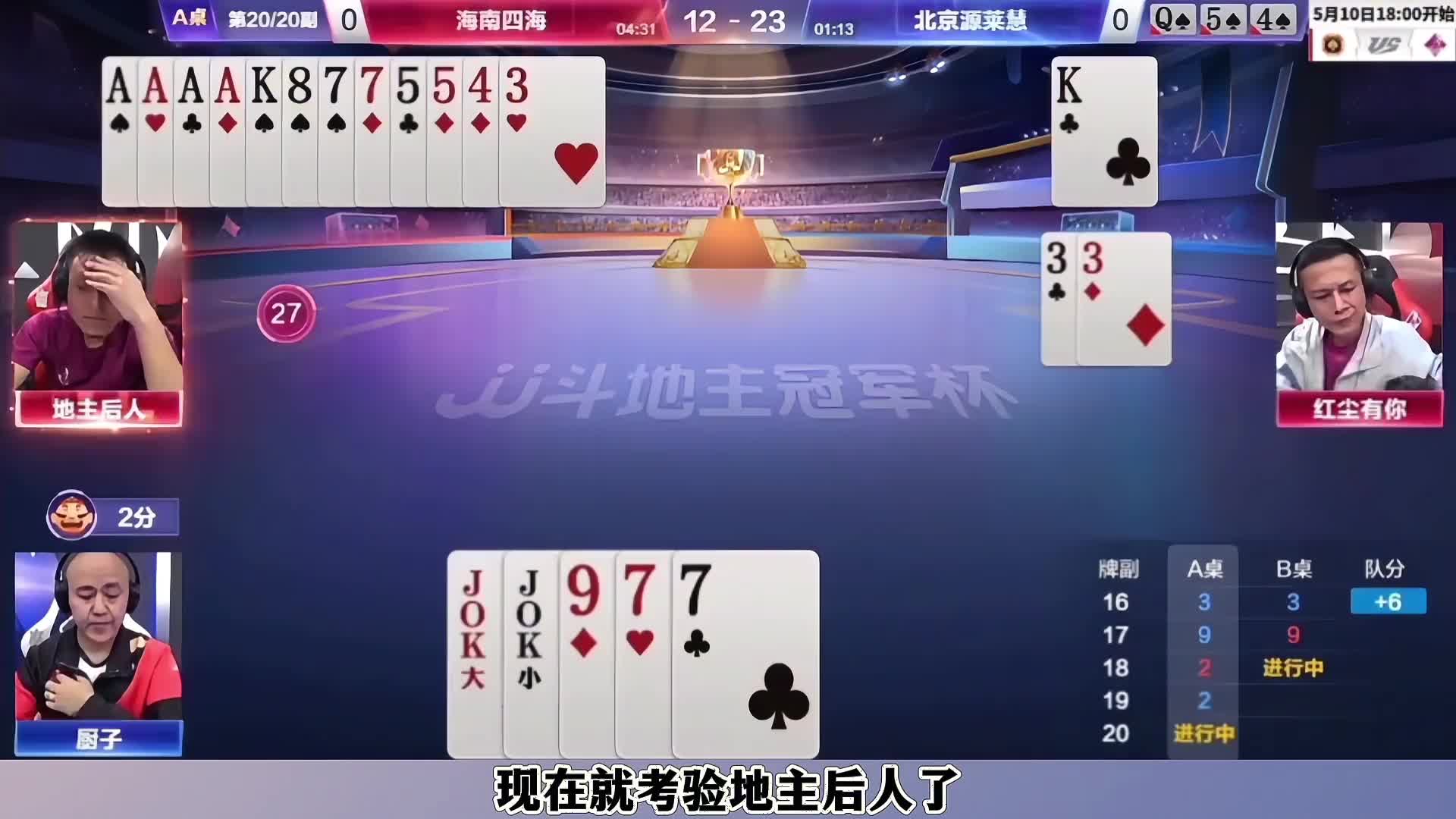 记全牌的厨神是真硬啊！