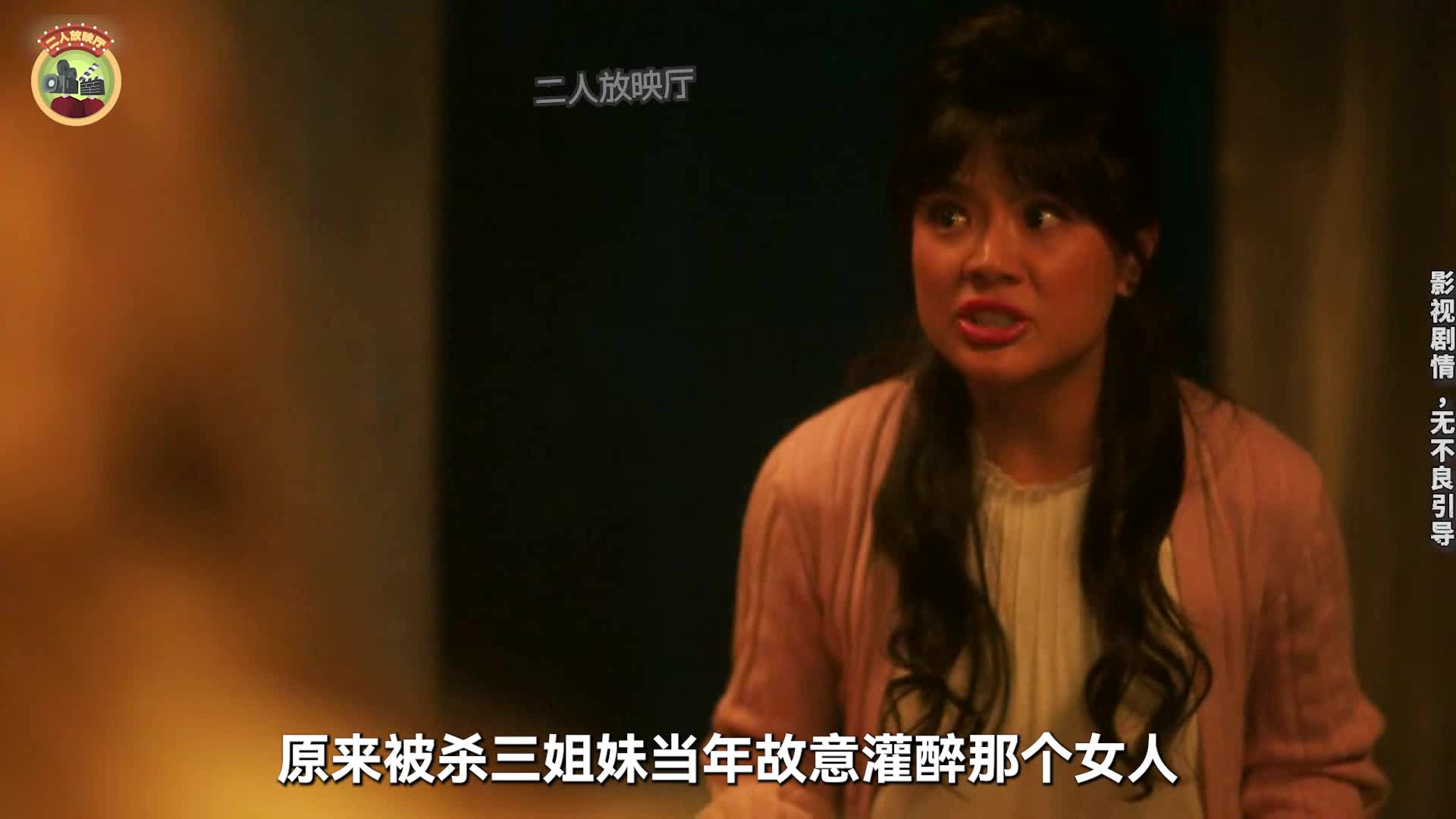 连环杀手残杀女孩，殊不知却被反杀，科幻片