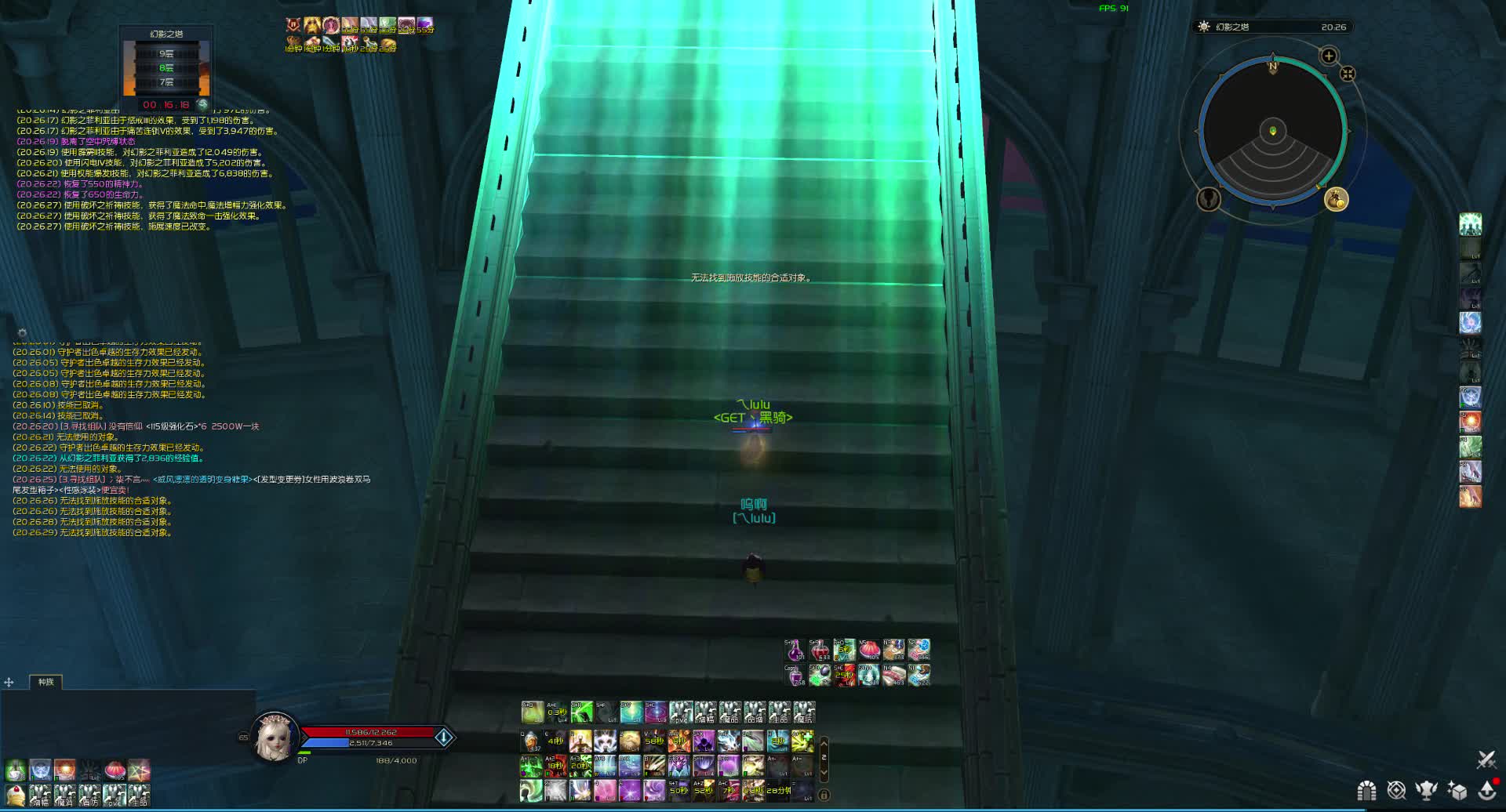 永恒之塔怀旧服一魔奶妈突突挑战之塔