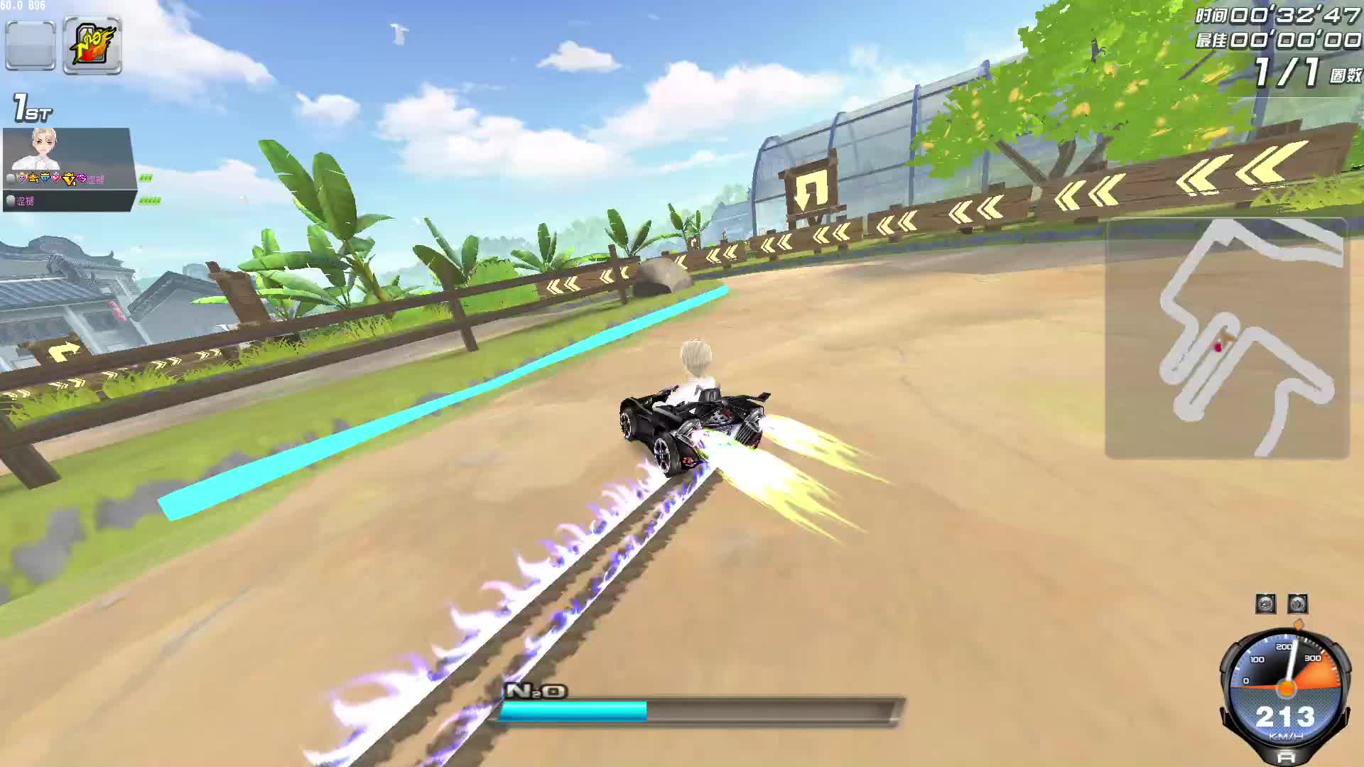 效率大师车神追分d-片段1