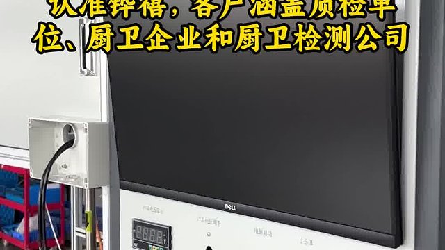燃气具配件检测仪器
